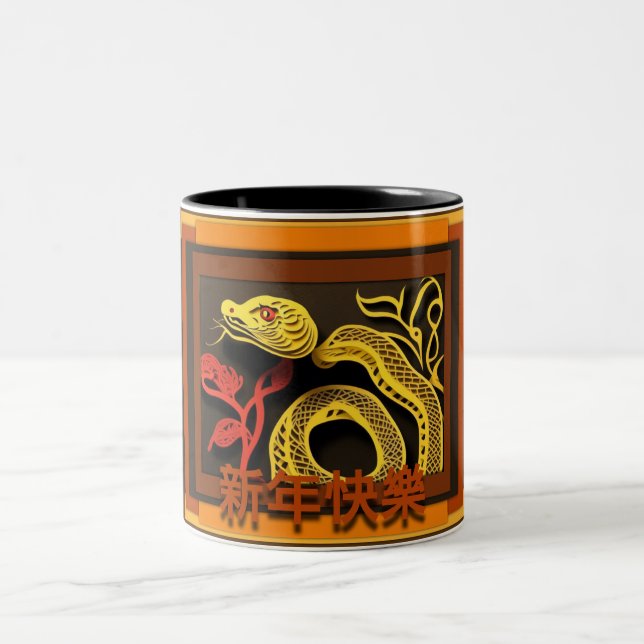 Chinesische Silvesterschlange 2025 2TCM01 Zweifarbige Tasse (Mittel)