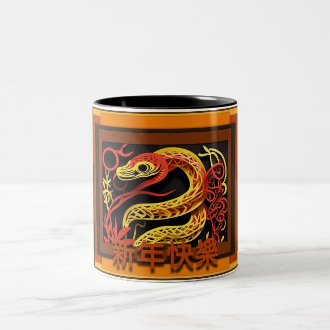 Chinesische Silvesterschlange 2025 2TCM02 Zweifarbige Tasse (Mittel)