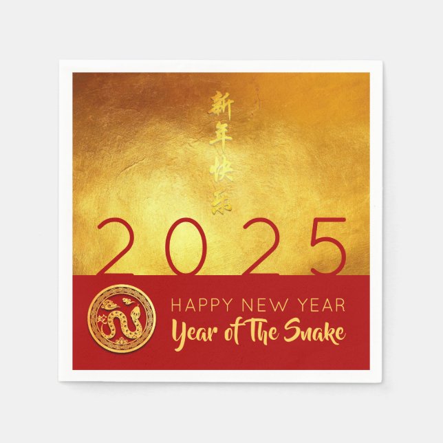 Chinesische Silvesterschlange 2025 Red Gold PPN Serviette (Vorderseite)