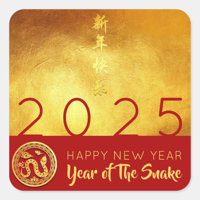 Chinesische Silvesterschlange 2025 Red Gold SqS Quadratischer Aufkleber (Vorderseite)