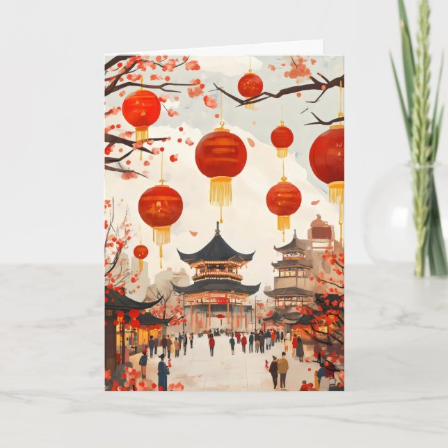 Chinesische Stadt Chinesisches Mondjahr Feiertagskarte (Vorderseite)