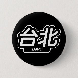 Chinesische Stadt Taipeh ", das läuft Aufkleber " Button