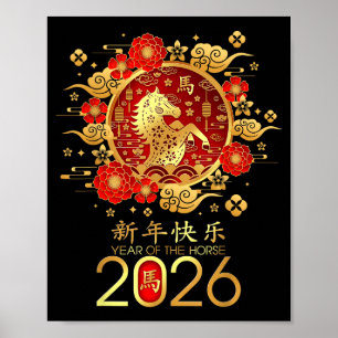 Chinesische Sternzeichen Pferd2026 Dekorationen Ja