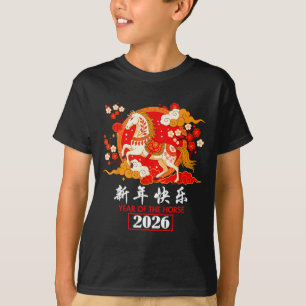 Chinesische Sternzeichen Pferd 2026 Dekorationen J T-Shirt