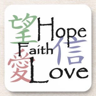 Chinesische Symbole für Liebe, Hoffnung und Glaub Untersetzer