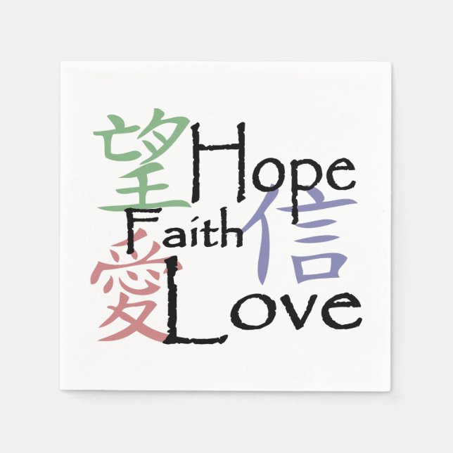 Chinesische Symbole für Liebe, Hoffnung und Glaube Serviette (Vorderseite)