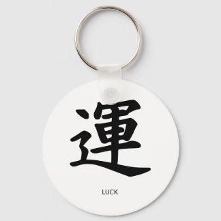 Chinesische Symbole - Glück Schlüsselanhänger