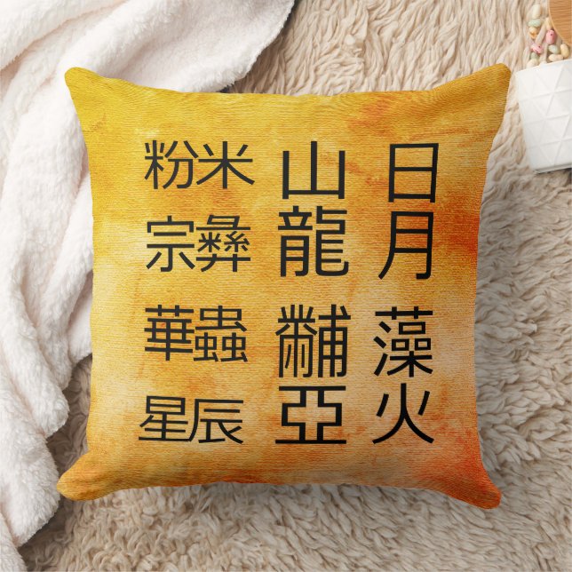 Chinesische Symbole Zwölf Ornamente Kissen (Decke)