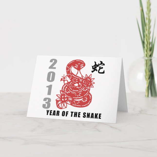 Chinesische Tierkreis-Schlange 2013 Feiertagskarte (Vorderseite)