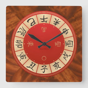 Chinesische Tierkreis-Wanduhr Quadratische Wanduhr