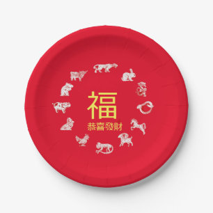 Chinesische Tierkreiszeichen Mondneujahrspapiersch Pappteller
