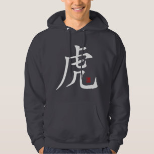 Chinesische Tiger-Kalligraphie Hoodie