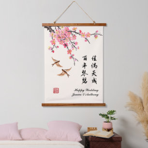 Chinesische Tintenmalerei Blume Vögel Hochzeitswün Wandteppich Mit Holzrahmen
