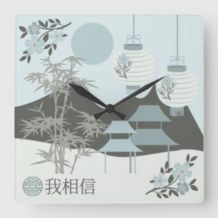 Chinesische Torii-Landschaft "Ich glaube" Design Quadratische Wanduhr