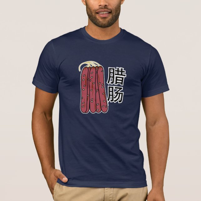 Chinesische Trockenwurst Schweinefleisch Kantonesi T-Shirt (Vorderseite)