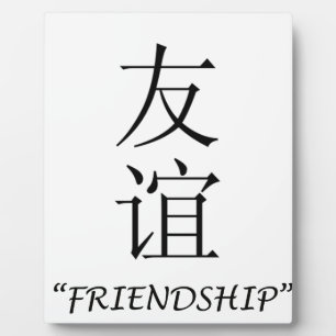 Chinesische Übersetzung "Freundschaft" Fotoplatte
