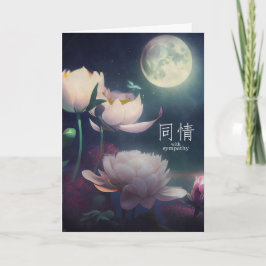 Chinesische Wasserlilien und Beileid des Mondes Karte