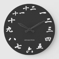 Chinesische Weißkalligraphie