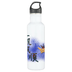 Chinesische Wörter: 一 帆 顺 Meaning sailing all Edelstahlflasche