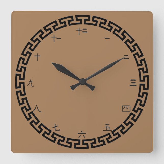 Chinesische Zahlen mit Grenze Quadratische Wanduhr (Vorderseite)