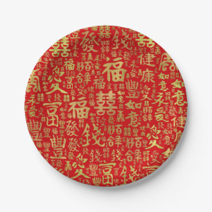 Chinesische Zeichen - Lucky Symbols Muster Pappteller