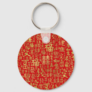 Chinesische Zeichen - Lucky Symbols Muster Schlüsselanhänger