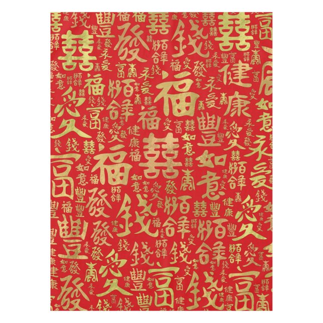 Chinesische Zeichen - Lucky Symbols Muster Tischdecke (Vorderseite)