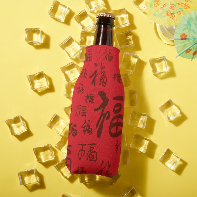 Chinesische Zeichenkalligraphie 福 Segnungen Flaschenkühler (In Situ Sommer)
