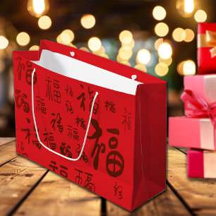 Chinesische Zeichenkalligraphie 福 Segnungen Große Geschenktüte