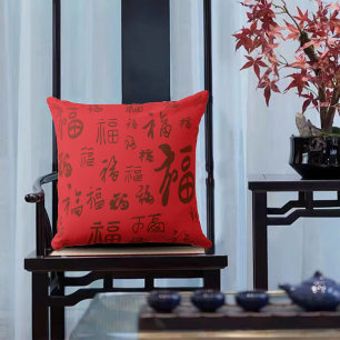Chinesische Zeichenkalligraphie 福 Segnungen Kissen