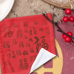 Chinesische Zeichenkalligraphie 福 Segnungen Waschlappen
