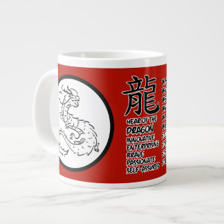 Chinesische Zodiac Dragon-Jumbo-Tasse Jumbo-Tasse