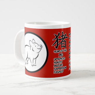 Chinesische Zodiac Pig Jumbo-Tasse