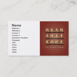 Chinesische Zodiaksymbol Visitenkarte