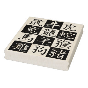 chinesische zodiaktische Briefmarke Gummistempel