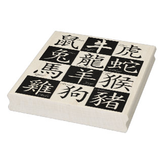 chinesische zodiaktische Briefmarke Gummistempel