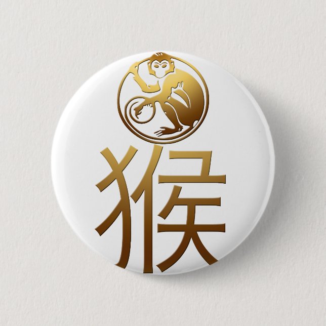 Chinesischer Affen Jahr Gold Ideogramm Zodiac Birt Button (Vorderseite)