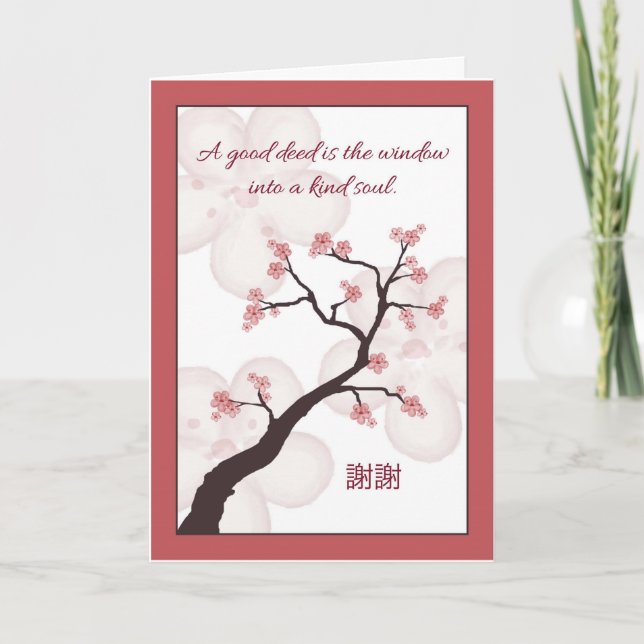 Chinesischer Blossom Tree, vielen Dank Dankeskarte (Vorderseite)