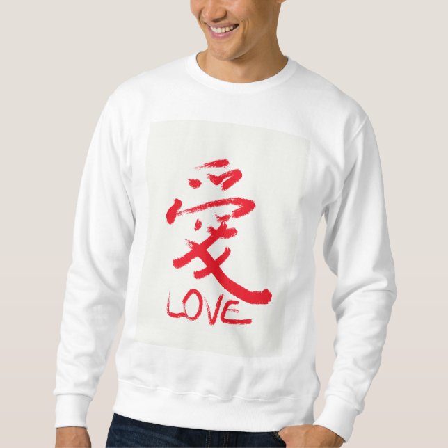 Chinesischer Buchstabe"Liebe" T - Shirt (Vorderseite)