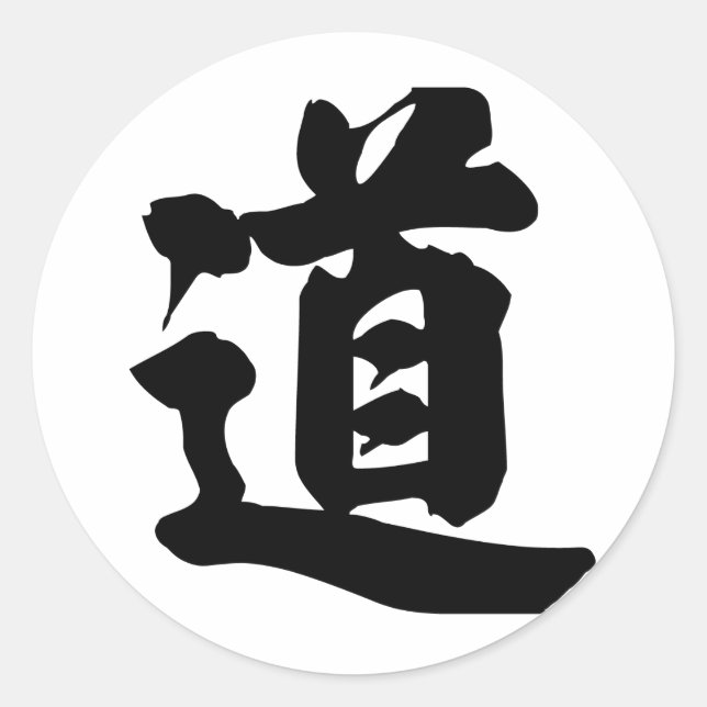 Chinesischer Charakter: dao, Bedeutung: Straße, We Runder Aufkleber (Vorderseite)