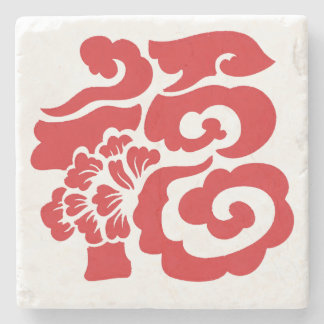 Chinesischer Charakter "Fu" Steinuntersetzer