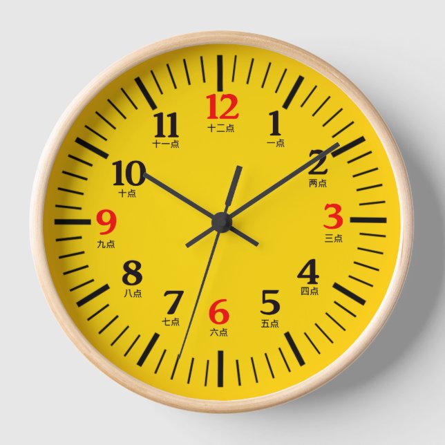 Chinesischer Charakter Schwarze Zahlen Gold Wood Uhr (Vorderseite)