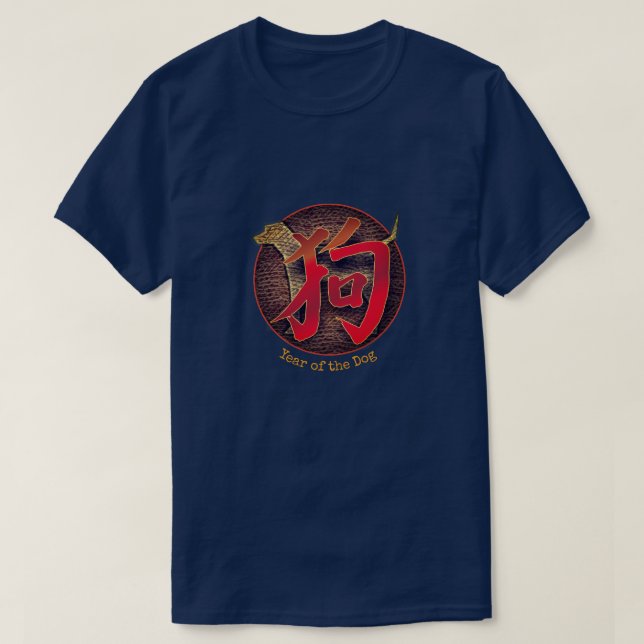 Chinesischer "Dog" T-Shirt (Design vorne)