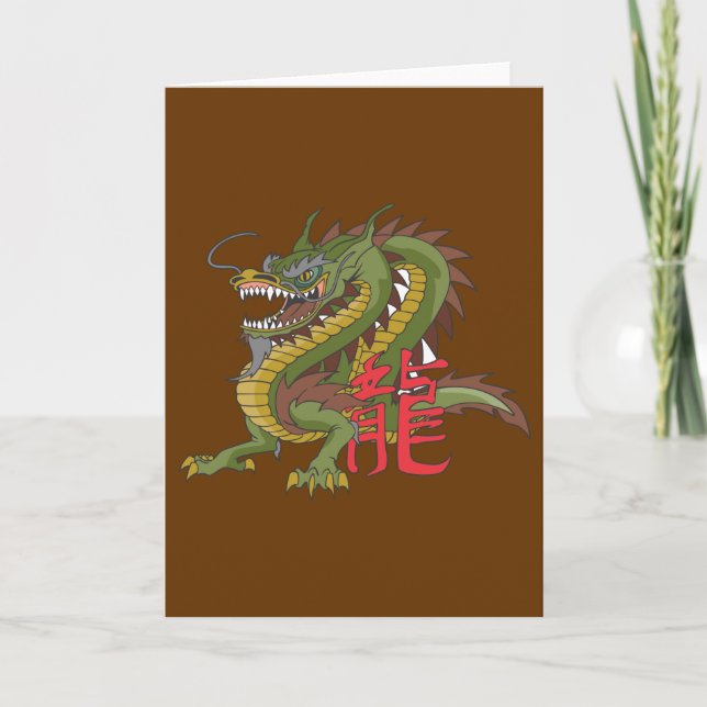 Chinesischer Drache Feiertagskarte (Vorderseite)