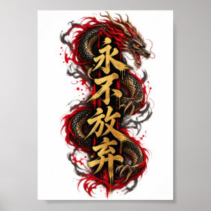 Chinesischer Drache – Gib niemals auf Poster