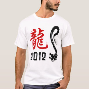 Chinesischer Drache-Jahr-T - Shirt 2012