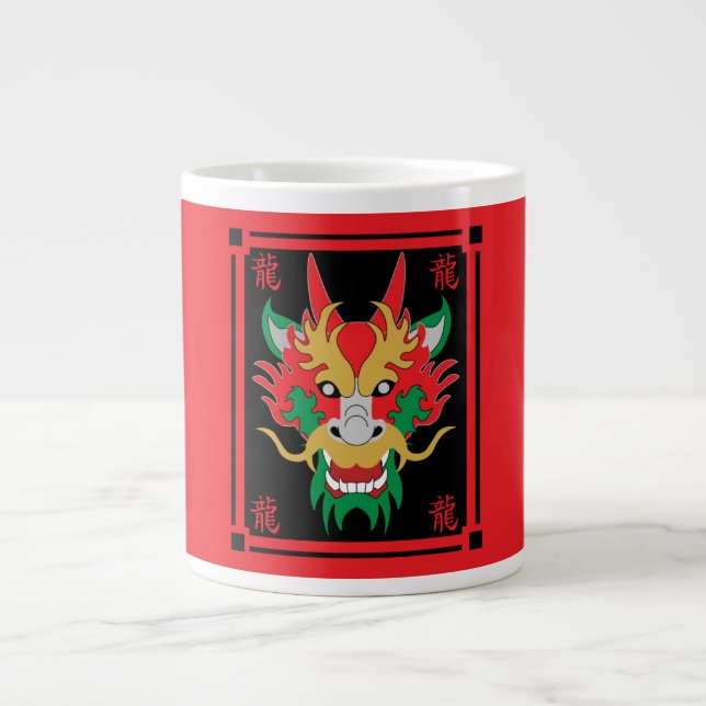 Chinesischer Drache maskiert asiatische Kunst Jumbo-Tasse (Vorderseite)