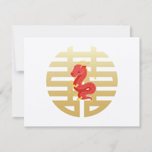 Chinesischer Drache - Neues Jahr RSVP Karte
