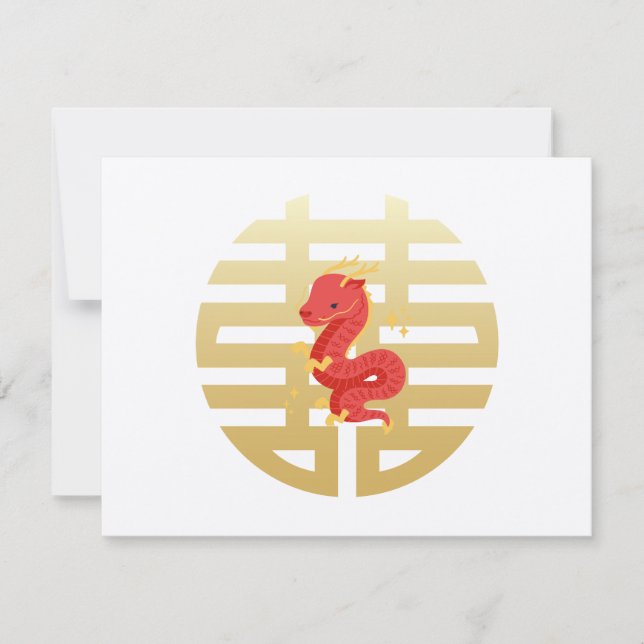 Chinesischer Drache - Neues Jahr RSVP Karte (Vorderseite)