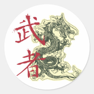 Chinesischer Drache Runder Aufkleber